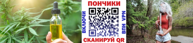 магазин    Владимир  Canna-Cookies конопля 