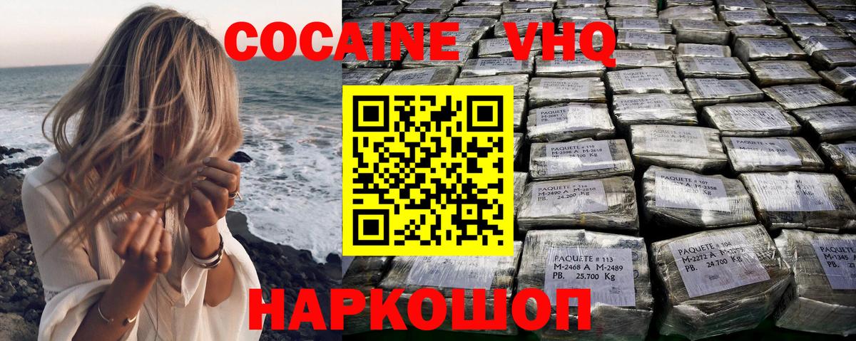 КОКАИН Боливия Владимир