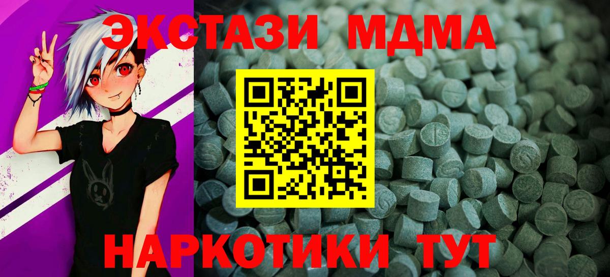 Владимир  Ecstasy  Вход с VPN  Ecstasy Philipp Plein 