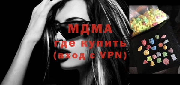 ALPHA-PVP Алексин