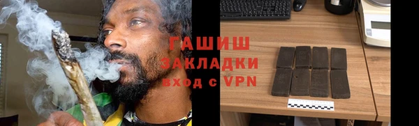 шишки Алзамай