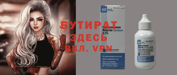 гидра Алексеевка