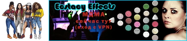 ALPHA-PVP Алексин