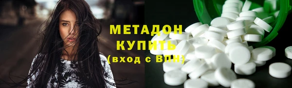 ALPHA-PVP Алексин
