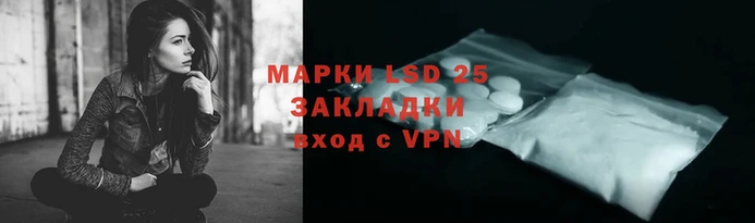таблы Новокубанск
