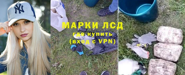 ALPHA-PVP Алексин