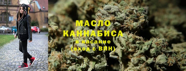 кристаллы Новозыбков