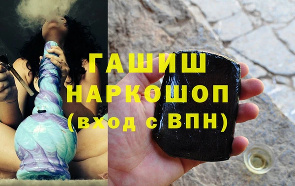 ALPHA-PVP Алексин