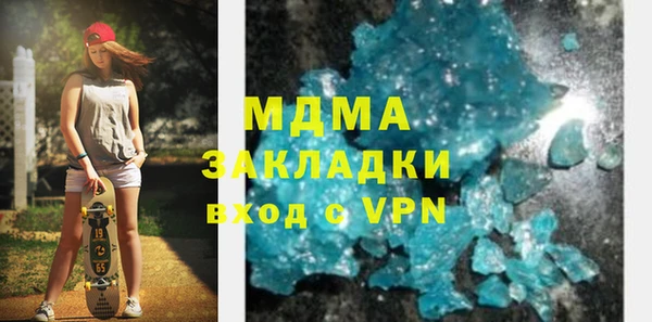 гидра Алексеевка