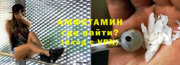 ALPHA-PVP Алексин
