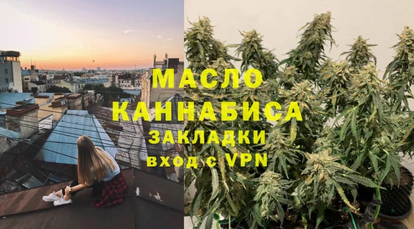 ALPHA-PVP Алексин
