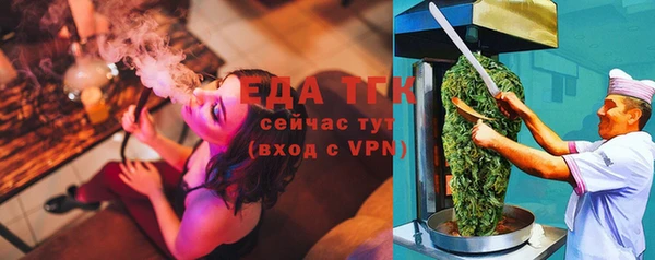 MESCALINE Абаза
