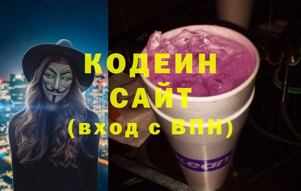 ALPHA-PVP Алексин