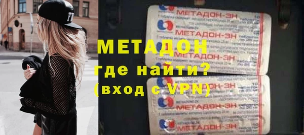 ALPHA-PVP Алексин