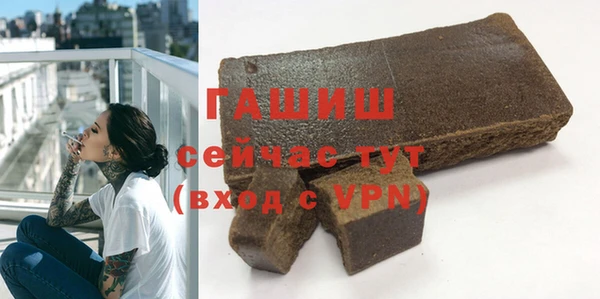 дистиллят марихуана Абдулино