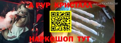 твердый Белорецк