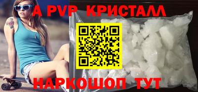 а пвп мука Белореченск