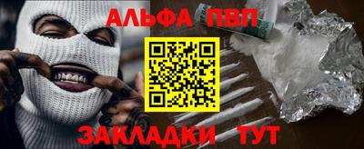 твердый Белорецк