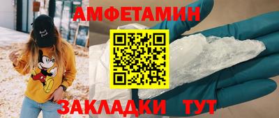 а пвп мука Белореченск