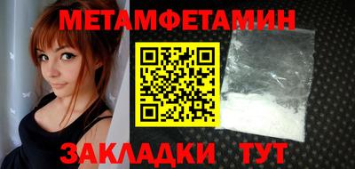 твердый Белорецк