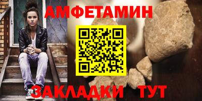 твердый Белорецк