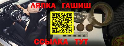 а пвп мука Белореченск
