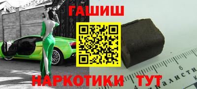 твердый Белорецк