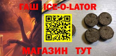 твердый Белорецк
