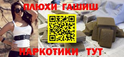 а пвп мука Белореченск