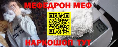 твердый Белорецк