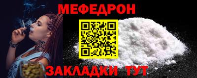 а пвп мука Белореченск