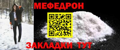 твердый Белорецк