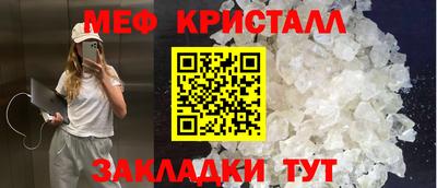 а пвп мука Белореченск
