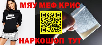 а пвп мука Белореченск