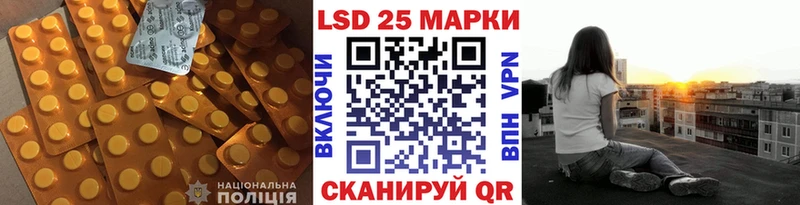 купить Владимир Лсд 25 экстази кислота