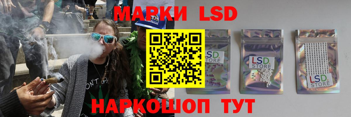 ЛСД экстази ecstasy  LSD-25 экстази  Вход с VPN  Владимир  ЛСД экстази кислота 