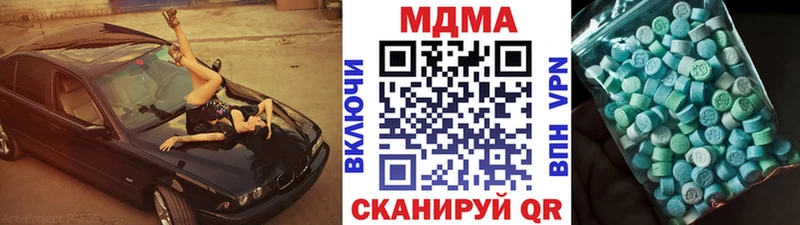 МДМА Molly  купить  цена  Владимир 