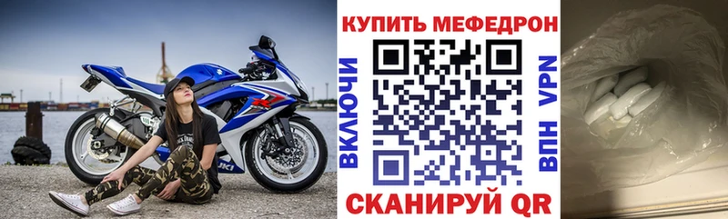 blacksprut ссылка  цена   Владимир  Мефедрон кристаллы 