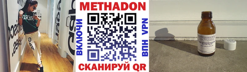 МЕТАДОН белоснежный  Владимир 