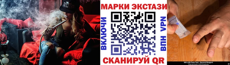 Марки N-bome 1,5мг  Владимир 
