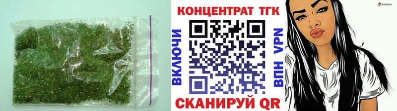ТГК Wax  цена наркотик  Владимир 