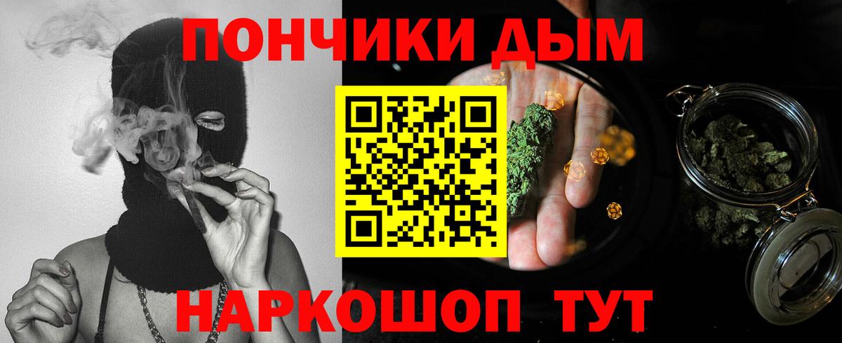Владимир  МАРИХУАНА план  Каннабис White Widow  Вход с VPN 